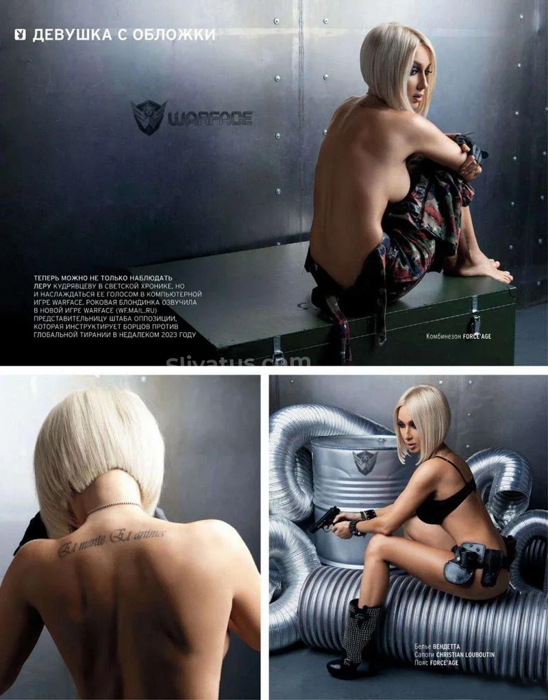 Интимный Слив интимного фото звезды Лера Кудрявцева