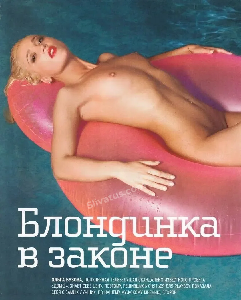 Проверенный Свежий слив видео звезды Ольга Бузова