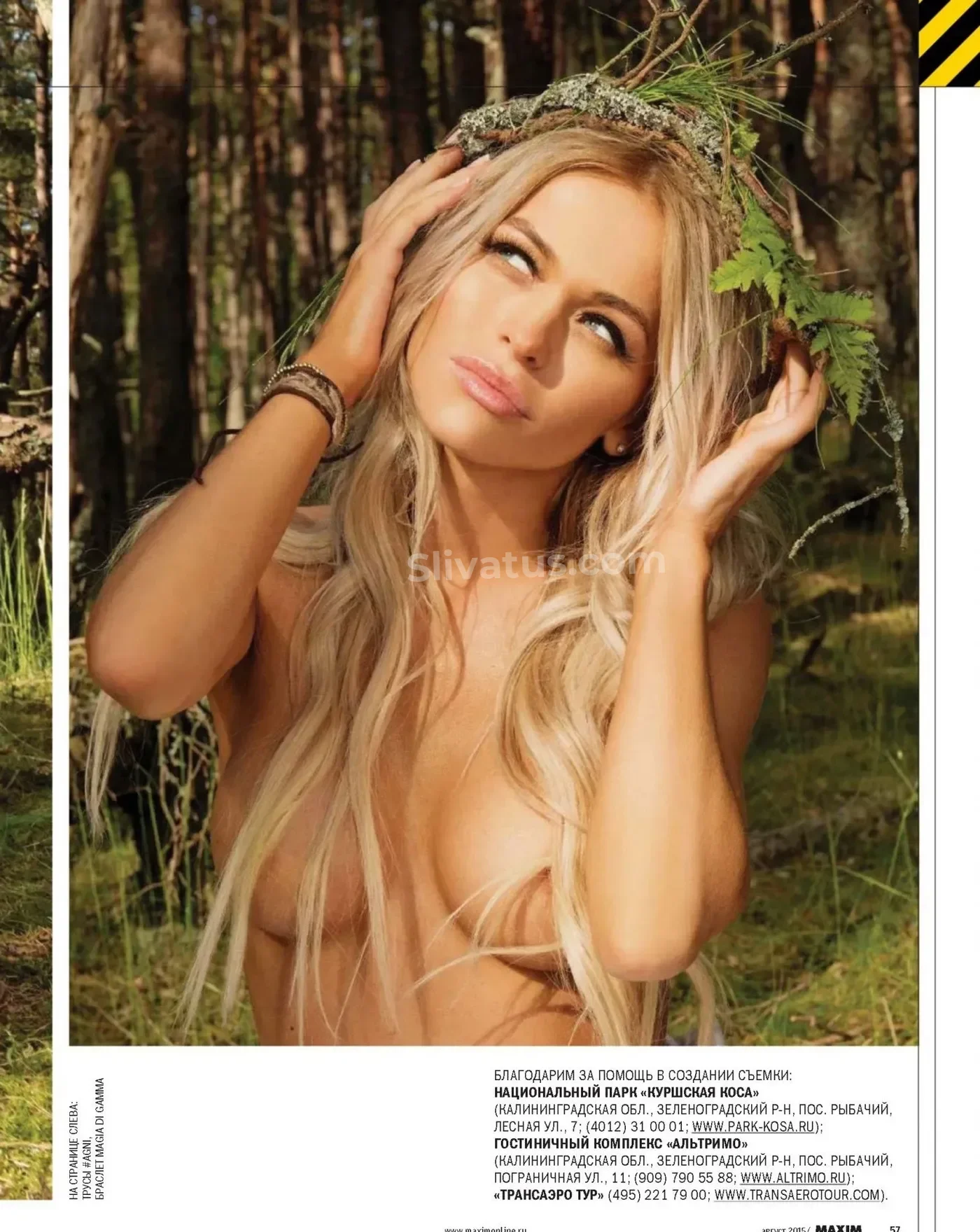 Слитое Горячее фото тиктокерши Анна Хилькевич