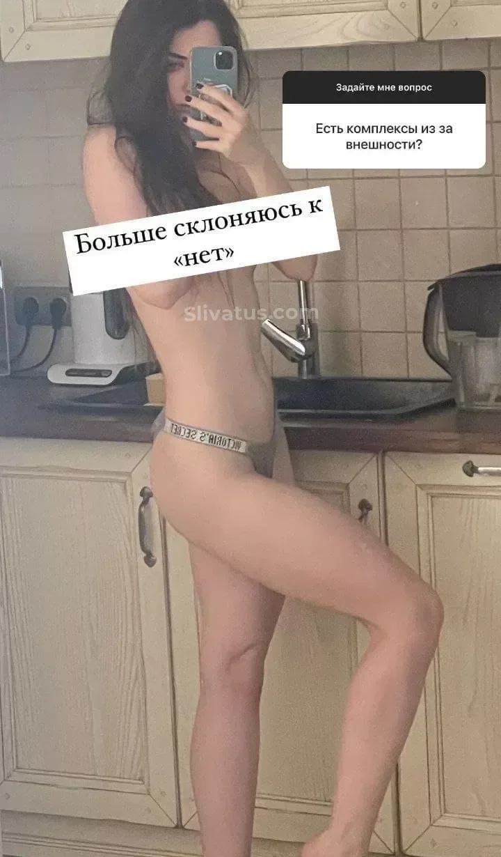 Слив фото блогерши Аринян (AhriNyan)