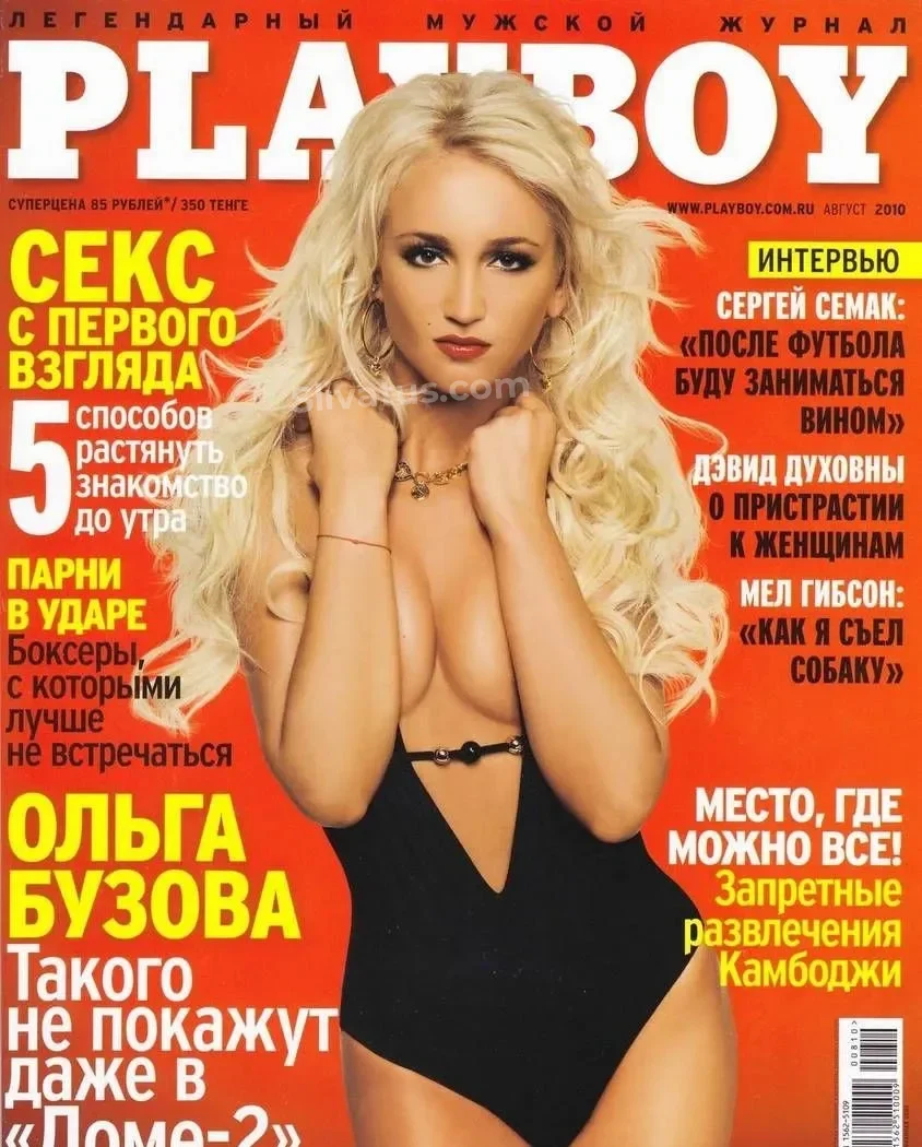 Тикток Эксклюзивный слив тиктокерши Ольга Бузова