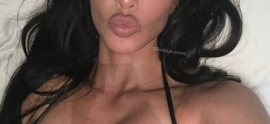 Тикток Свежий слив видео звезды Ким Кардашьян