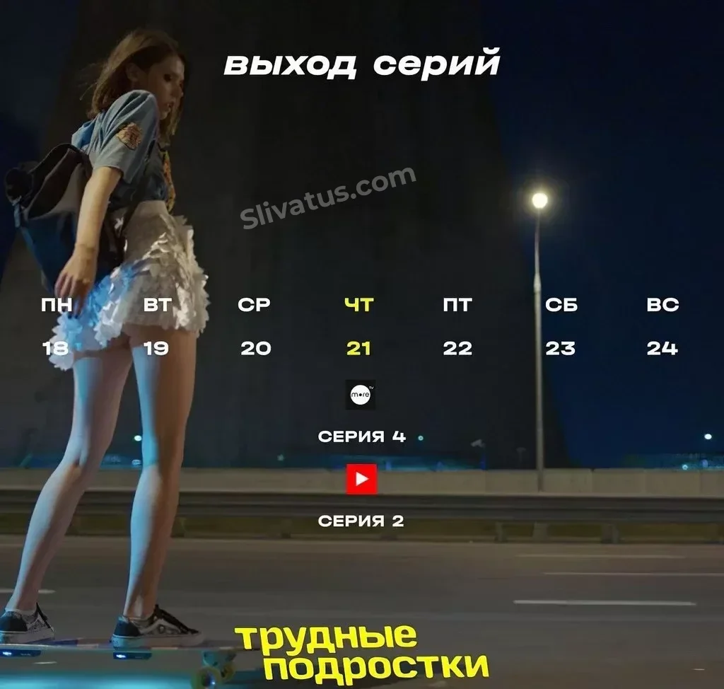 Утечка Слив звезды Анастасия Красовская 18+