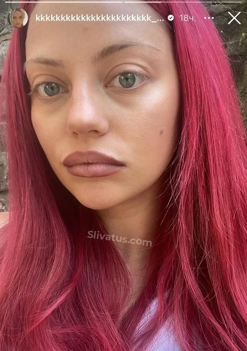 В высоком качестве HD фото слива тиктокерши Катя Кищук